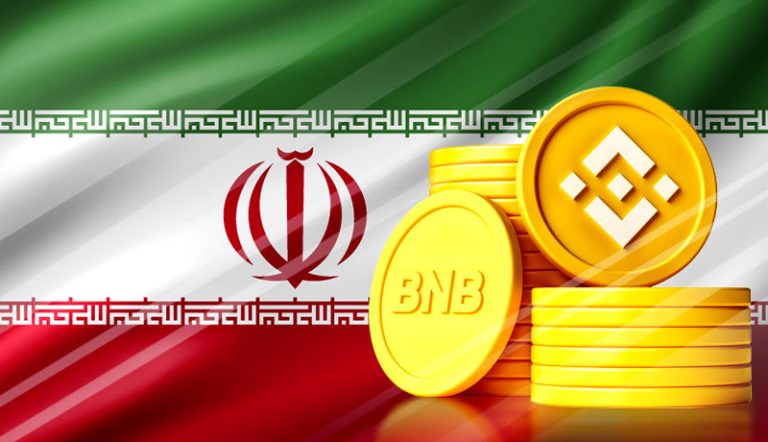 خروج ایران از لیست تحریم بایننس