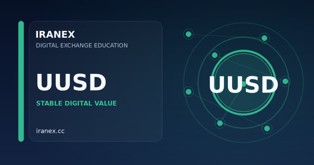 تفاوت ارز CRP و UUSD در اکوسیستم یوتوپیا
